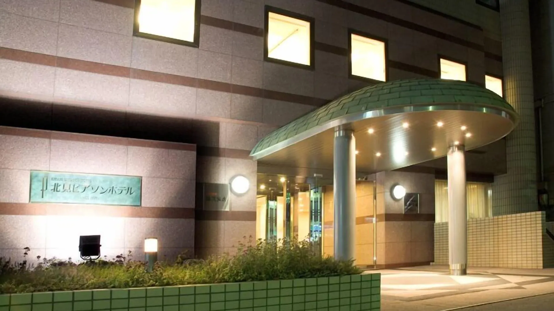 Kitami Pierson Hotel - Vacation Stay 54782V